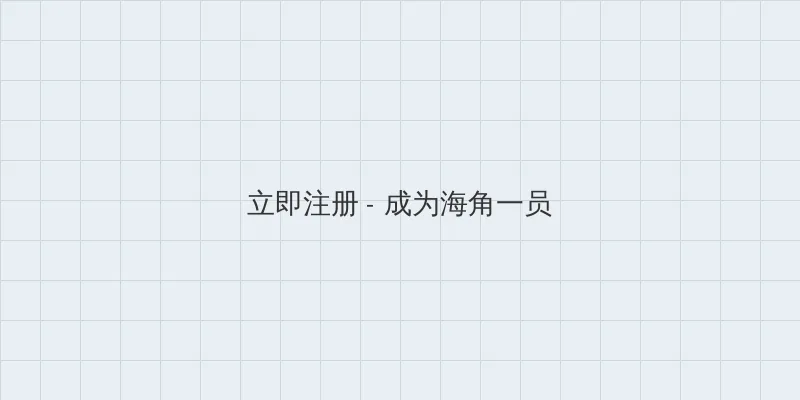 床震未满十八禁止观看 用户注册入口